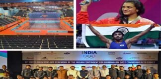 Commonwealth Games Opening Ceremony: कॉमनवेल्थ गेम्स का आज रात रंगारंग आगाज, भारतीय खिलाड़ी दमखम दिखाने के लिए तैयार कॉमनवेल्थ गेम्स का आगाज आज रात