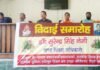 कीर्तिनगर ब्लॉक के पूर्व उप शिक्षा अधिकारी डॉ. सुरेंद्र सिंह नेगी को दी गई भावभीनी विदाई