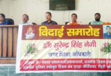 कीर्तिनगर ब्लॉक के पूर्व उप शिक्षा अधिकारी डॉ. सुरेंद्र सिंह नेगी को दी गई भावभीनी विदाई