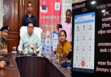 मुख्यमंत्री धामी ने उत्तराखंड पुलिस एप तथा E-FIR का किया उद्घाटन E-FIR-Uttarakhand