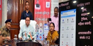 मुख्यमंत्री धामी ने उत्तराखंड पुलिस एप तथा E-FIR का किया उद्घाटन E-FIR-Uttarakhand