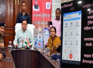मुख्यमंत्री धामी ने उत्तराखंड पुलिस एप तथा E-FIR का किया उद्घाटन E-FIR-Uttarakhand