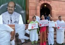 विपक्ष का हंगामा: लोकसभा स्पीकर ने कांग्रेस के चार सांसदों को पूरे मानसून सत्र के लिए किया निलंबित Four Congress MPs suspended in Lok Sabha