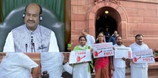 विपक्ष का हंगामा: लोकसभा स्पीकर ने कांग्रेस के चार सांसदों को पूरे मानसून सत्र के लिए किया निलंबित Four Congress MPs suspended in Lok Sabha