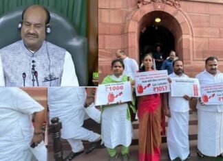 विपक्ष का हंगामा: लोकसभा स्पीकर ने कांग्रेस के चार सांसदों को पूरे मानसून सत्र के लिए किया निलंबित Four Congress MPs suspended in Lok Sabha