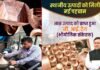 अच्छी खबर: उत्तराखंड के 400 साल पुराने तांबे के कारोबार को मिला जीआई टैग, जानिए क्या है GI TAG? Uttarakhand Tamra Product Get GI Tag