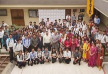 विद्यार्थियों को आगे बढ़ने के लिए किया गया प्रेरित I Business Institute