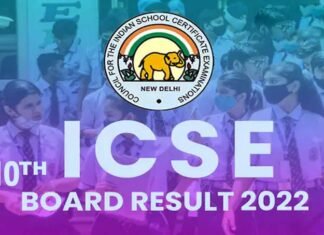 आईसीएसई बोर्ड 10वीं का रिजल्ट घोषित: 4 छात्रों ने संयुक्त रूप से किया टॉप, सेंट जोसेफ स्कूल ग्रेनो का परिणाम रहा शत प्रतिशत ICSE-10th-board-result-2022