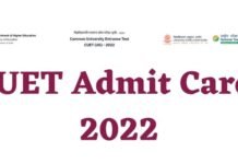 एनटीए ने सीयूईटी यूजी के लिए जारी किए एडमिट कार्ड, दो चरणों में होगी परीक्षा