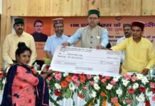 सीएम धामी ने किया 108 कृषि ऋण सहकारी समितियों के कम्प्यूटीकरण का लोकार्पण