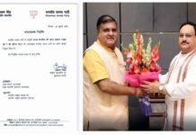 भाजपा हाईकमान ने इन्हें बनाया उत्तराखंड बीजेपी का नया प्रदेश अध्यक्ष, मदन कौशिक हटाए गए Mahendra Bhatt new state president of Uttarakhand BJP