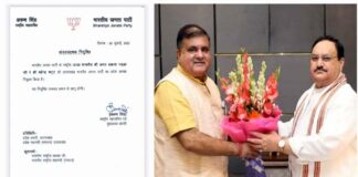 भाजपा हाईकमान ने इन्हें बनाया उत्तराखंड बीजेपी का नया प्रदेश अध्यक्ष, मदन कौशिक हटाए गए Mahendra Bhatt new state president of Uttarakhand BJP
