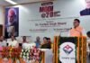 सीएम धामी ने “मोदी@20 ड्रीम्स मीट डिलीवरी” पुस्तक पर चर्चा एवं विचार गोष्ठी में किया प्रतिभाग Modi@20 Dreams Meet Delivery