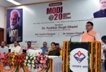 सीएम धामी ने “मोदी@20 ड्रीम्स मीट डिलीवरी” पुस्तक पर चर्चा एवं विचार गोष्ठी में किया प्रतिभाग Modi@20 Dreams Meet Delivery