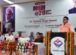 सीएम धामी ने “मोदी@20 ड्रीम्स मीट डिलीवरी” पुस्तक पर चर्चा एवं विचार गोष्ठी में किया प्रतिभाग Modi@20 Dreams Meet Delivery