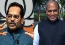 केंद्रीय मंत्री नकवी और आरसीपी सिंह ने मोदी कैबिनेट से दिया इस्तीफा, चर्चाएं शुरू Mukhtar Abbas Naqvi