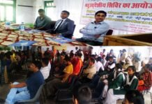 जिला विधिक सेवा प्राधिकरण पौड़ी गढ़वाल द्वारा मैसमोर इंटर कालेज में लगाया गया बहुउद्देशीय शिविर