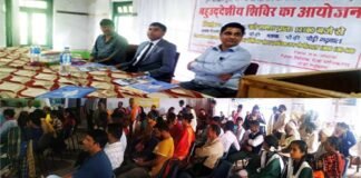 जिला विधिक सेवा प्राधिकरण पौड़ी गढ़वाल द्वारा मैसमोर इंटर कालेज में लगाया गया बहुउद्देशीय शिविर