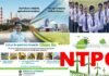 NTPC Recruitment 2022: एनटीपीसी में विभिन्न पदों पर निकली है वैकेंसी NTPC Recruitment 2022