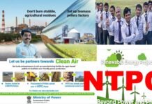 NTPC Recruitment 2022: एनटीपीसी में विभिन्न पदों पर निकली है वैकेंसी NTPC Recruitment 2022