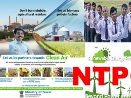 NTPC Recruitment 2022: एनटीपीसी में विभिन्न पदों पर निकली है वैकेंसी NTPC Recruitment 2022