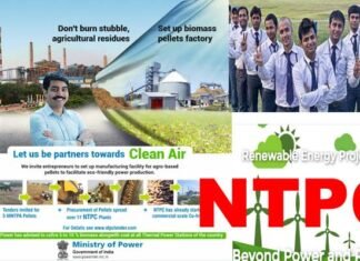 NTPC Recruitment 2022: एनटीपीसी में विभिन्न पदों पर निकली है वैकेंसी NTPC Recruitment 2022