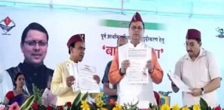 उत्तराखंड में आज से नई शिक्षा नीति लागू, NEP लागू करने वाला देश का पहला राज्य बना, सीएम धामी ने किया शुभारम्भ, जानिए प्रमुख बिंदु New education policy implemented in Uttarakhand