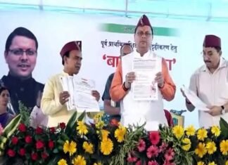 उत्तराखंड में आज से नई शिक्षा नीति लागू, NEP लागू करने वाला देश का पहला राज्य बना, सीएम धामी ने किया शुभारम्भ, जानिए प्रमुख बिंदु New education policy implemented in Uttarakhand