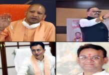 यूपी में ट्रांसफर पर गरमाई राजनीति: डिप्टी सीएम बृजेश पाठक और मंत्री जितिन प्रसाद नाराज, दिनेश खटीक के इस्तीफे की भी चर्चा यूपी में ट्रांसफर पर गरमाई राजनीति