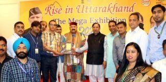 देहरादून में आयोजित मेगा एग्जिबिशन “राइजिंग उत्तराखंड-2022” का समापन Rising Uttarakhand-2022