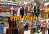 शौर्य दिवस के रूप में मनाया कारगिल विजय दिवस, पौड़ी में शहीद स्मारक में पुष्प चक्र अर्पित कर शहीद वीर जवानों को दी श्रद्धांजलि Kargil Vijay Diwas celebrated as Shaurya Diwas in Pauri