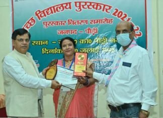 स्वच्छ विद्यालय पुरस्कार 2022: पौड़ी जिले के इन दो विद्यालयों का राष्ट्रीय स्तर तथा राज्य स्तर पर चयन SWACHH VDYALAYA PURSKAR 2022