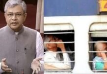 अब उम्मीद भी खत्म: ट्रेन टिकट में वरिष्ठ नागरिकों को मिलने वाली छूट पर रेल मंत्री की दो टूक, नहीं मिलेगी रियायत Senior citizens will not get concession in train tickets