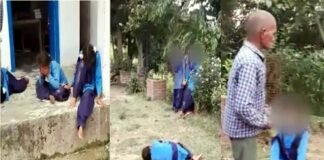 बीमारी या भूत-प्रेत का साया: इस स्कूल में अचानक जोर-जोर से रोने-चिल्लाने लगी छात्राएं, स्कूल स्टाफ के उड़े होश Shadow of illness or ghosts