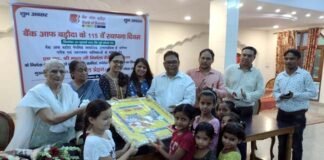बैंक ऑफ बड़ौदा के 115 वें स्थापना दिवस पर बैंक कर्मियों ने की जरूरतमंद बच्चों की मदद