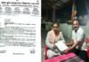बीआरपी/सीआरपी पदों पर आउटसोर्स से हो रही नियुक्तियों के सम्बन्ध मे जू.हा. शिक्षक संघ ने शिक्षा मंत्री को दिये ये सुझाव brp-crp-posting-outsource in uttarakhand
