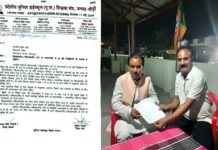 बीआरपी/सीआरपी पदों पर आउटसोर्स से हो रही नियुक्तियों के सम्बन्ध मे जू.हा. शिक्षक संघ ने शिक्षा मंत्री को दिये ये सुझाव brp-crp-posting-outsource in uttarakhand