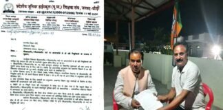 बीआरपी/सीआरपी पदों पर आउटसोर्स से हो रही नियुक्तियों के सम्बन्ध मे जू.हा. शिक्षक संघ ने शिक्षा मंत्री को दिये ये सुझाव brp-crp-posting-outsource in uttarakhand