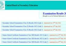 CBSE 10th Result 2022 declared: सीबीएसई 10वीं का रिजल्ट भी हुआ जारी, 94.4% विद्यार्थी पास cbse 10th result 2022