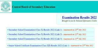 CBSE 10th Result 2022 declared: सीबीएसई 10वीं का रिजल्ट भी हुआ जारी, 94.4% विद्यार्थी पास cbse 10th result 2022