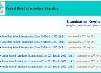 CBSE 10th Result 2022 declared: सीबीएसई 10वीं का रिजल्ट भी हुआ जारी, 94.4% विद्यार्थी पास cbse 10th result 2022