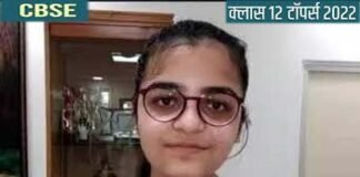 सीबीएसई 12वीं बोर्ड परीक्षा में तान्या सिंह ने किया टॉप, पूरे 500 अंक हासिल किए, एक और छात्रा का भी रहा परफेक्ट 500 स्कोर cbse-12th-topper-tanya-singh