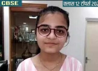सीबीएसई 12वीं बोर्ड परीक्षा में तान्या सिंह ने किया टॉप, पूरे 500 अंक हासिल किए, एक और छात्रा का भी रहा परफेक्ट 500 स्कोर cbse-12th-topper-tanya-singh