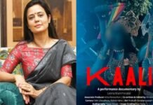 बयान पर बवाल : फिल्म मां काली के विवादित पोस्टर को लेकर 3 दिनों से जारी सियासी घमासान, टीएमसी सांसद महुआ मोइत्रा की बढ़ी मुश्किलें kaali-poster