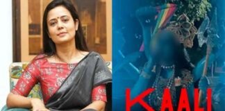 बयान पर बवाल : फिल्म मां काली के विवादित पोस्टर को लेकर 3 दिनों से जारी सियासी घमासान, टीएमसी सांसद महुआ मोइत्रा की बढ़ी मुश्किलें kaali-poster
