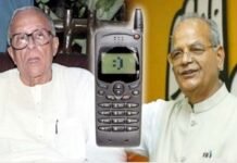 देश में 27 साल पहले आज ही के दिन इन दोनों नेताओं ने पहली बार मोबाइल फोन से की थी बात, जानिए तब आउटगोइंग व इनकमिंग कॉल पर कितने रुपये करने पड़ते थे खर्च first-mobile-phone-call-in-india