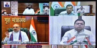 ‘हर घर तिरंगा अभियान’: उत्तराखंड में 20 लाख घरों में फहराया जाएगा राष्ट्रीय ध्वज, देशभर में चलाया जायेगा अभियान har ghar tiranga abhiyaan
