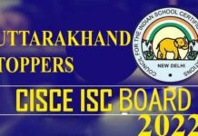 आईएससी 12वीं बोर्ड परीक्षा में उत्तराखंड के वैभव और संस्कार ध्यानी ने प्रदेश में किया टॉप, आल इंडिया रैंकिंग में दूसरे स्थान पर रहे