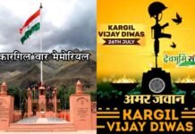 कारगिल विजय दिवस के 23 साल : ऊंची चोटी पर घात लगाए बैठी पाक सेना को देश के वीर जवानों ने चटाई थी धूल, जानिए कैसे हुई कारगिल युद्ध की शुरुआत 23 years of Kargil Vijay Diwas