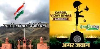 कारगिल विजय दिवस के 23 साल : ऊंची चोटी पर घात लगाए बैठी पाक सेना को देश के वीर जवानों ने चटाई थी धूल, जानिए कैसे हुई कारगिल युद्ध की शुरुआत 23 years of Kargil Vijay Diwas